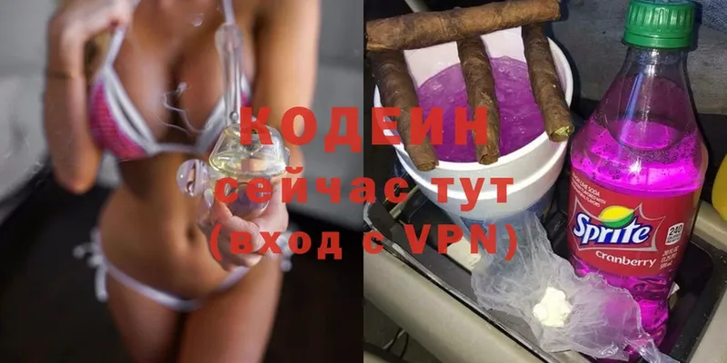 Кодеин Purple Drank  МЕГА как зайти  Аша  где купить  