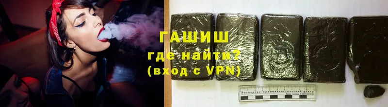 ГАШ hashish  цены   Аша 