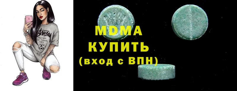 MDMA VHQ  даркнет сайт  Аша 